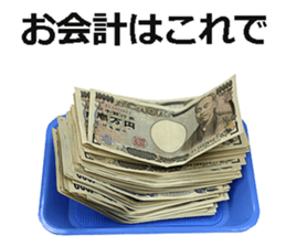 The money 5 sticker #15815135