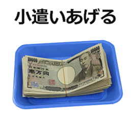 The money 5 sticker #15815136