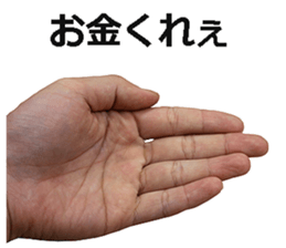 The money 5 sticker #15815137