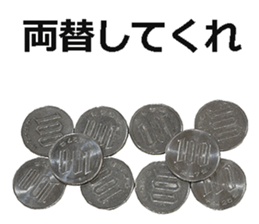 The money 5 sticker #15815138