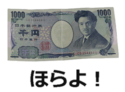 The money 5 sticker #15815139