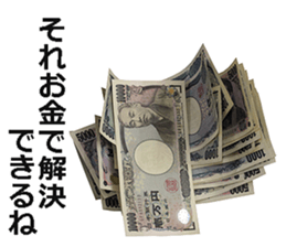 The money 5 sticker #15815140