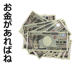 The money 5 sticker #15815141