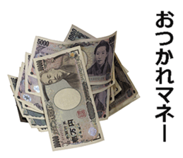 The money 5 sticker #15815142