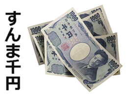 The money 5 sticker #15815143