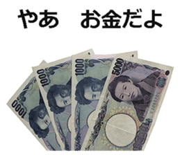 The money 5 sticker #15815144