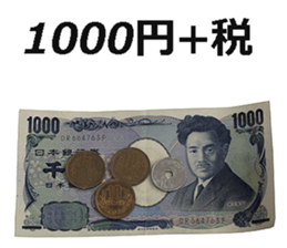 The money 5 sticker #15815146