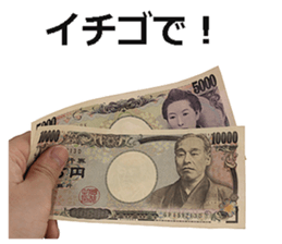 The money 5 sticker #15815147