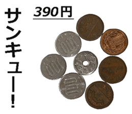 The money 5 sticker #15815149