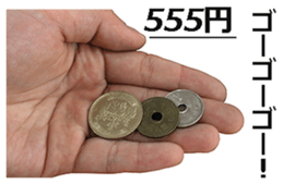 The money 5 sticker #15815150