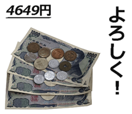 The money 5 sticker #15815152