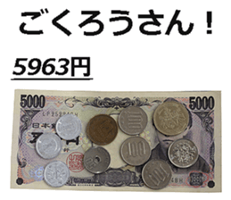 The money 5 sticker #15815153