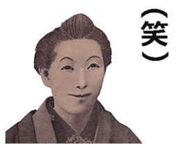 The money 5 sticker #15815154