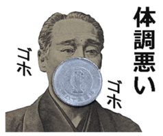 The money 5 sticker #15815155