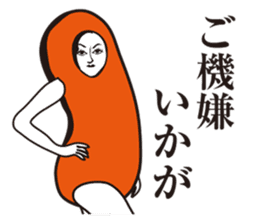 Seasoned cod roe Girl 3 sticker #15815162