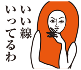 Seasoned cod roe Girl 3 sticker #15815164