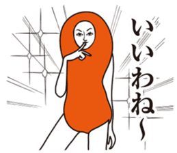 Seasoned cod roe Girl 3 sticker #15815166