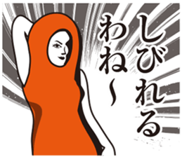 Seasoned cod roe Girl 3 sticker #15815169