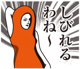 Seasoned cod roe Girl 3 sticker #15815169