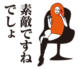 Seasoned cod roe Girl 3 sticker #15815171