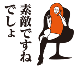 Seasoned cod roe Girl 3 sticker #15815171