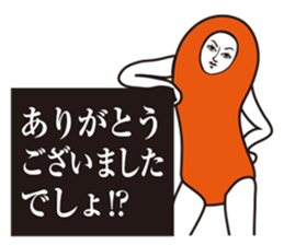 Seasoned cod roe Girl 3 sticker #15815173