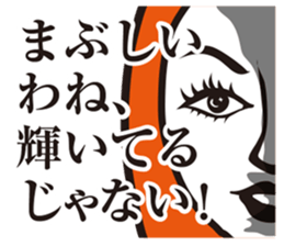 Seasoned cod roe Girl 3 sticker #15815176