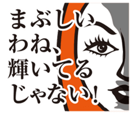 Seasoned cod roe Girl 3 sticker #15815176