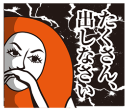 Seasoned cod roe Girl 3 sticker #15815178