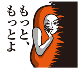 Seasoned cod roe Girl 3 sticker #15815179