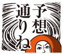 Seasoned cod roe Girl 3 sticker #15815183