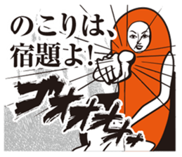 Seasoned cod roe Girl 3 sticker #15815184