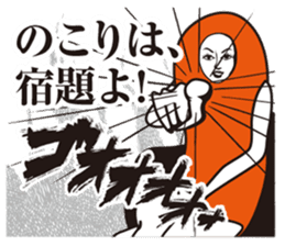 Seasoned cod roe Girl 3 sticker #15815184