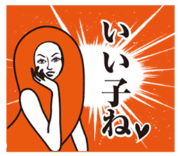 Seasoned cod roe Girl 3 sticker #15815185