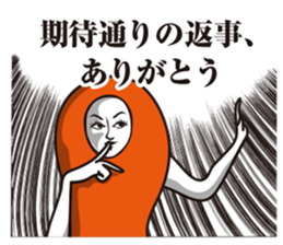 Seasoned cod roe Girl 3 sticker #15815186