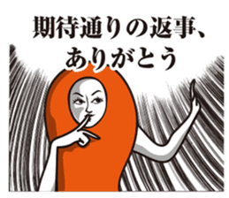 Seasoned cod roe Girl 3 sticker #15815186