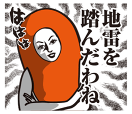 Seasoned cod roe Girl 3 sticker #15815187