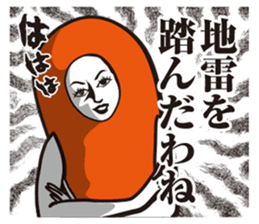 Seasoned cod roe Girl 3 sticker #15815187