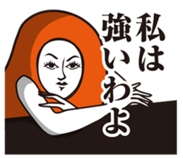 Seasoned cod roe Girl 3 sticker #15815192