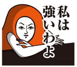Seasoned cod roe Girl 3 sticker #15815192