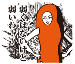 Seasoned cod roe Girl 3 sticker #15815193