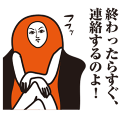 Seasoned cod roe Girl 3 sticker #15815194