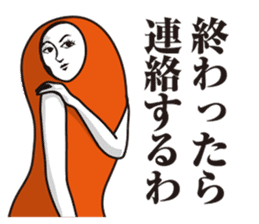 Seasoned cod roe Girl 3 sticker #15815195