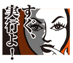 Seasoned cod roe Girl 3 sticker #15815197