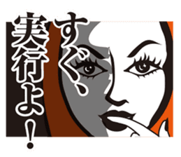 Seasoned cod roe Girl 3 sticker #15815197