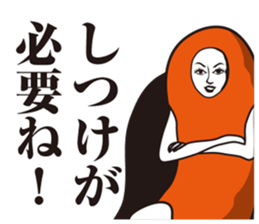 Seasoned cod roe Girl 3 sticker #15815198