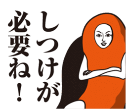 Seasoned cod roe Girl 3 sticker #15815198