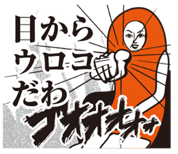 Seasoned cod roe Girl 3 sticker #15815199