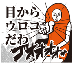 Seasoned cod roe Girl 3 sticker #15815199