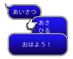 FUKIDASHI RPG 2 sticker #15815268